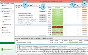 uTorrent для windows 10